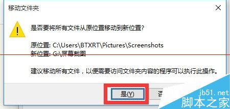 Win10ʽĻͼ?λ?