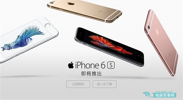 iphone6sͺԼʲô?