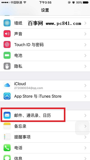iPhone6s PlusεͨѶ¼
