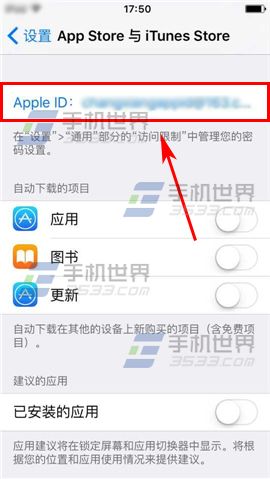 ƻiPhone6sPlusעID