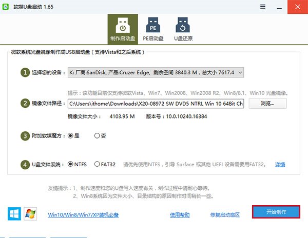ṴװWin10ϸ̳