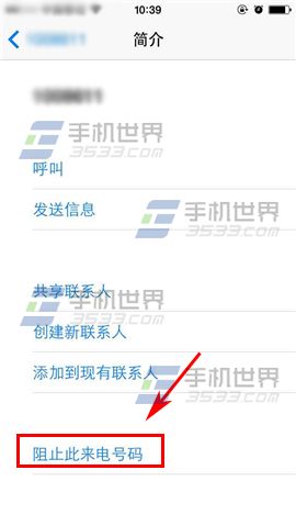 iPhone6Sô