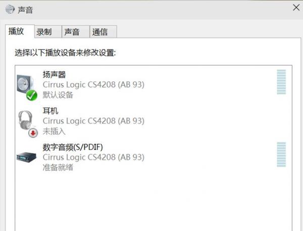 win10小娜不说话怎么办 win10小娜不说话怎么办