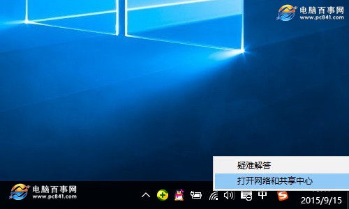 Win10DNSַô