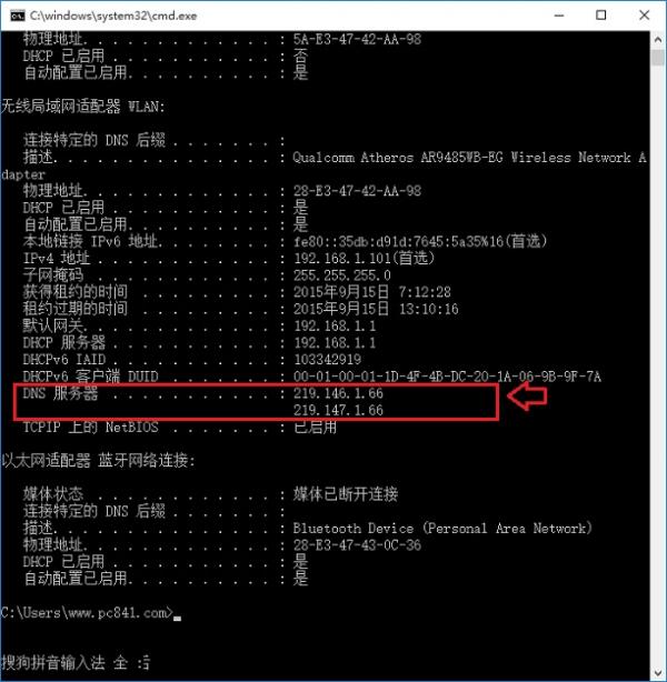 Win10DNSַô
