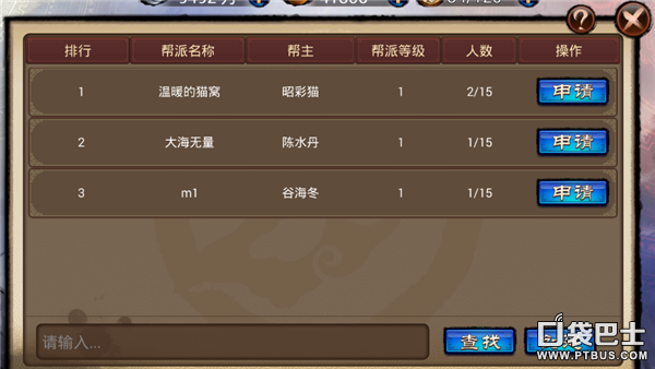 ô 淨