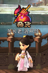 ô 淨