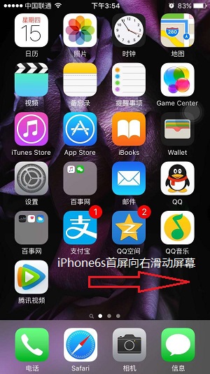 iPhone6s