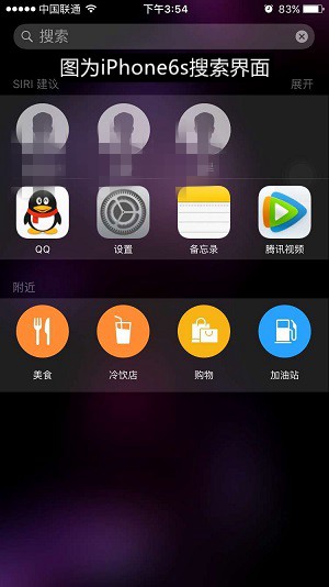 iPhone6s