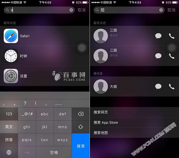 iPhone6s