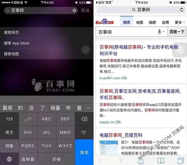 iPhone6s