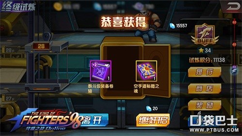 ȭ98ռ֮սOLͨؼ