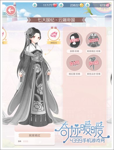 漣ůů