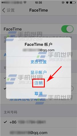 ͬһID̨iPhoneͬʱν