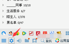 qq¼ͼƬλָ