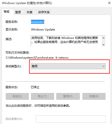 win10ϵͳôرupdateȡԶ