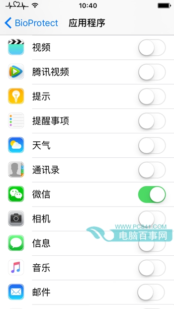 iOS9ԽָƼν