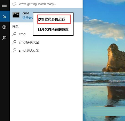 如何查看Win10系统映像版本 如何查看Win10系统映像版本