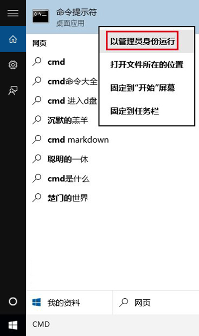 Win10ôú͹رչԱ˻