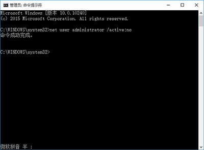 Win10ôú͹رչԱ˻