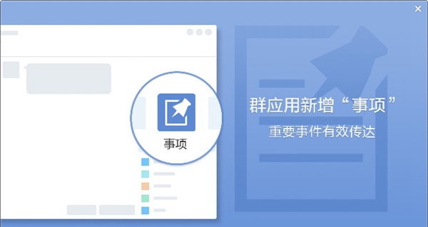 QQ7.8ʽʲô