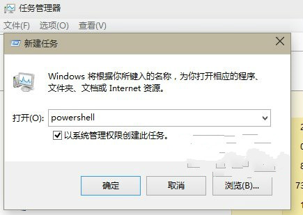 Win10系统应用加载失败怎么重置Modern