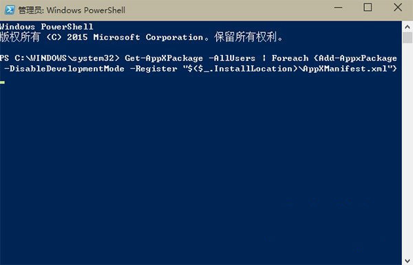Win10系统应用加载失败怎么重置Modern