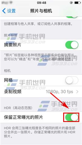 ƻiPhone6sPlusôֻһHDRƬ