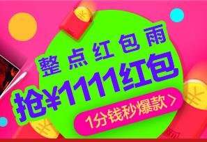 2015˫11,ʲôʱ