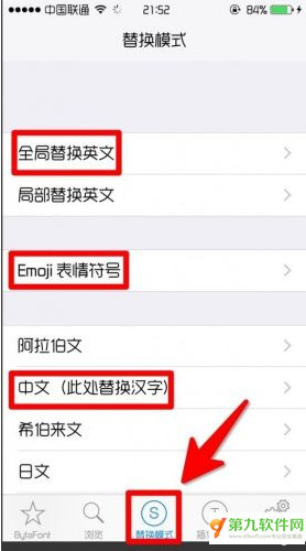 ios9θ
