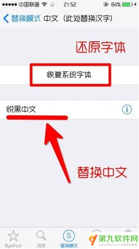 ios9θ