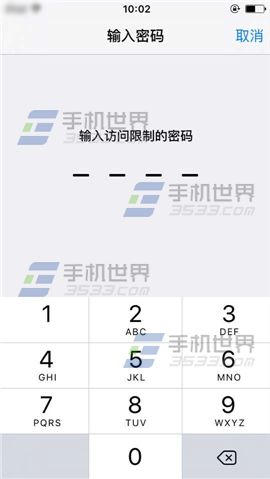 ƻiPhone6SôӦó