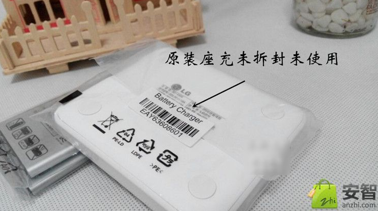 怎么鉴别LG G3原装座充的真伪 怎么鉴别LG G3原装座充的真伪