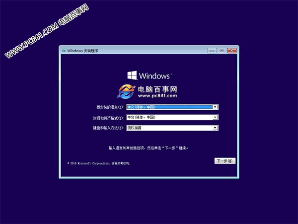 Win10F8˰ȫģʽν