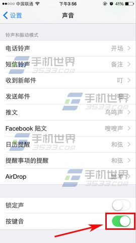 ƻiPhone6ιر
