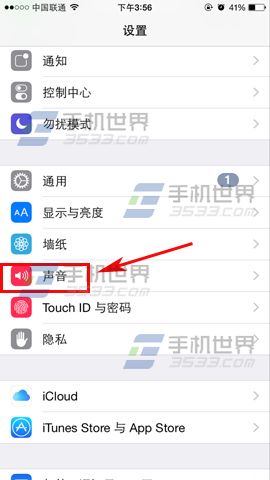 ƻiPhone6ιر