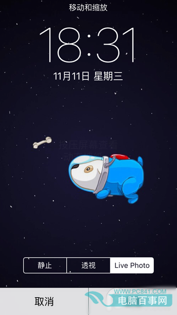 iOS9Խ豸εöֽ̬LivePhoto