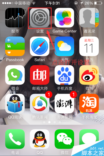 IOSϵͳƶappιر