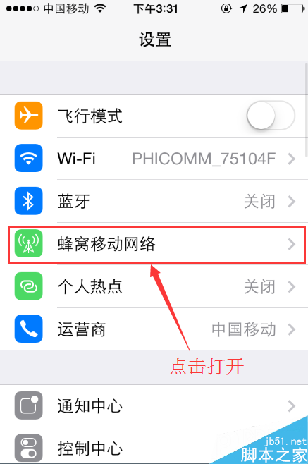 IOSϵͳƶappιر