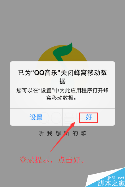 IOSϵͳƶappιر