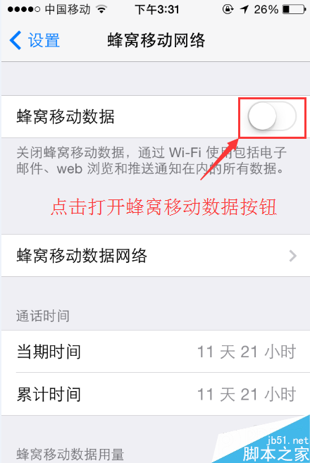IOSϵͳƶappιر
