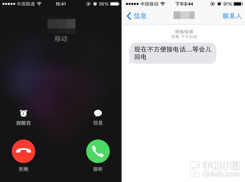 iPhone 5sôҶϵ绰öŻظ