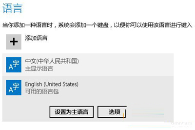 win10ϵͳ뷨