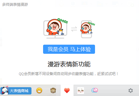 qq7.9ʲô¹