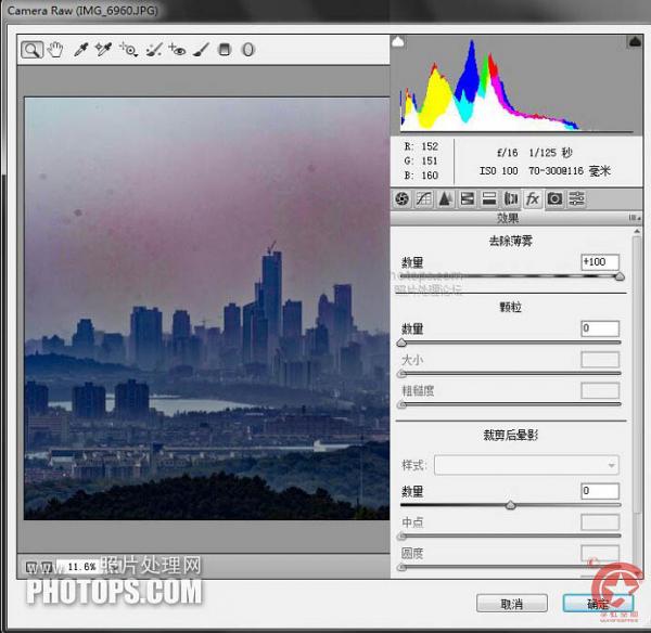 PhotoshopͼƬתΪ羰Ƭ