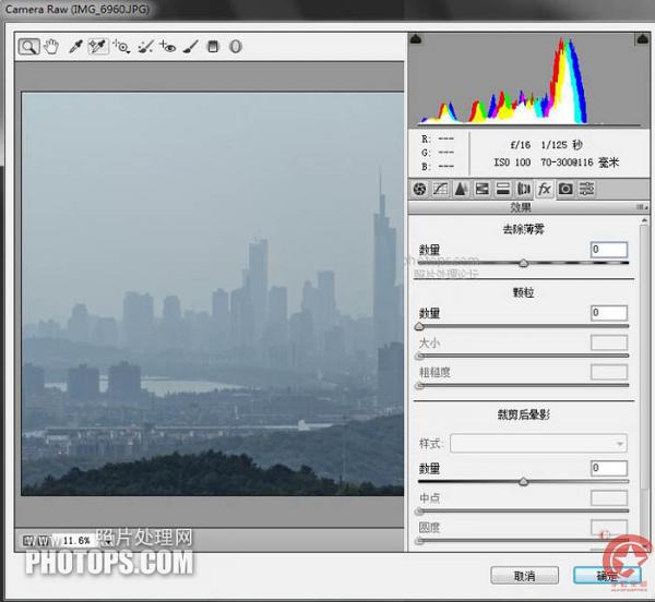 PhotoshopͼƬתΪ羰Ƭ