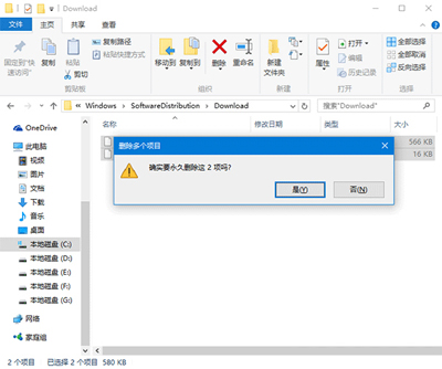 Win10ϵͳTH2ʱͣν