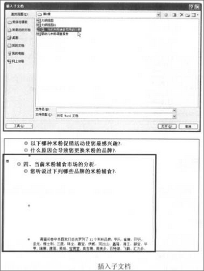 word 2007βһĵ word 2007ĵ