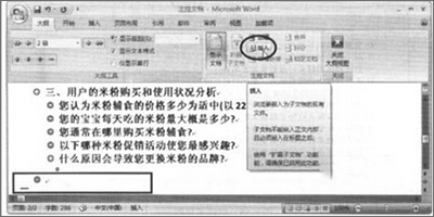 word 2007βһĵ word 2007ĵ