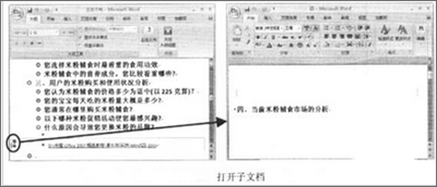 word 2007βһĵ word 2007ĵ